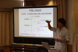 「睡眠」について　～質の高い眠りを手に入れるために～