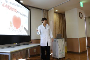 心臓突然死からあなたを守る